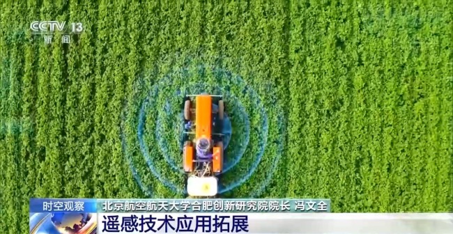 我國空天信息產(chǎn)業(yè)如何飛出新高度？