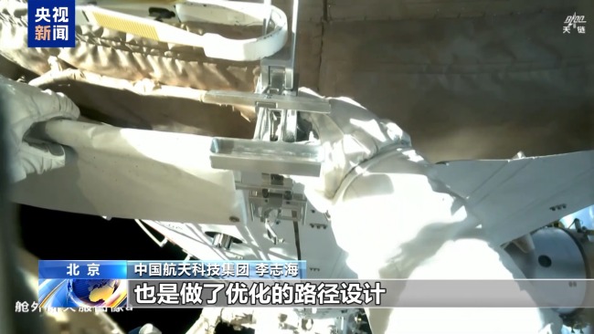 第四次出舱圆满完成
