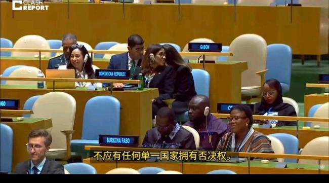 芬兰总统呼吁取消五常一票否决权 触及美国软肋