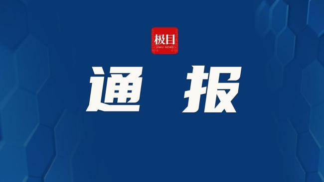 中学生持刀伤人后坠楼排除他杀