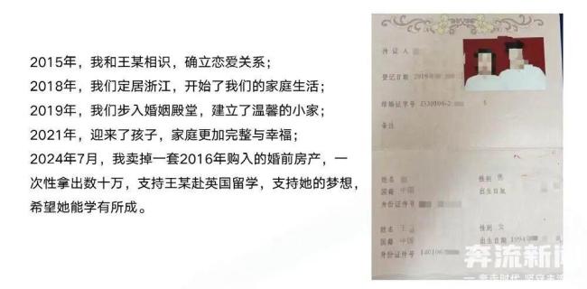 华南理工涉事博士被留校察看