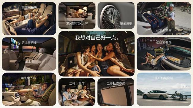 理想i6试驾 体验越级空间与智能科技