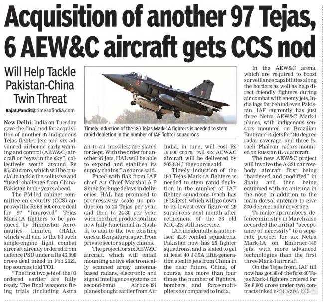 印度采购97架自产光辉战机6年交付 弥补空军缺口