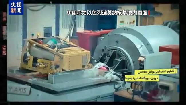 伊朗为何公布以色列核武器绝密文件