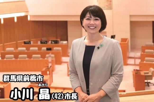 日本女市长称与男下属开房是谈工作 情人旅馆成会议地点