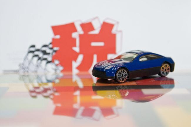 特朗普关税赌博背后的目的是什么？保护当地汽