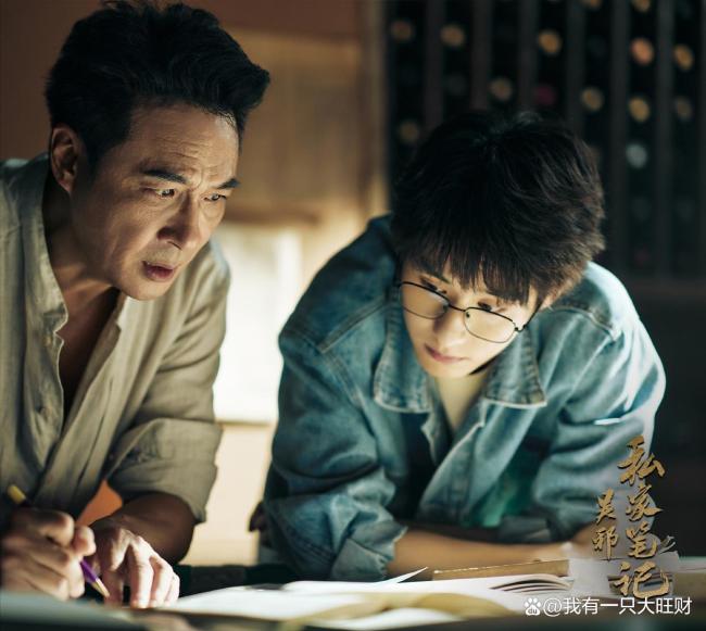 吴邪私家笔记到西沙了