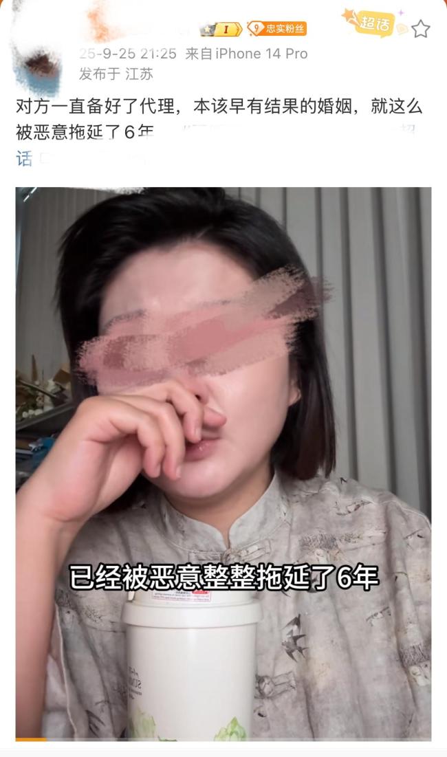 孕妇泰国坠崖案离婚官司庭审结束