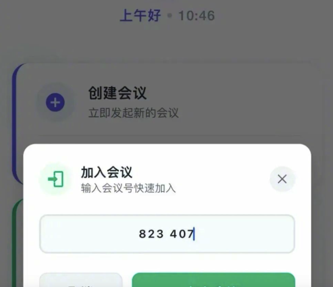 “育儿补贴”诈骗背后，谁在贩卖母婴信息？