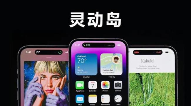背屏能成下一个灵动岛吗 差异化探索引热议