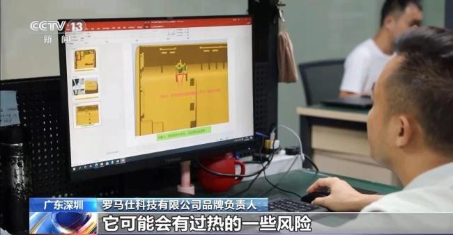 超70万件充电宝被召回！涉及三个品牌