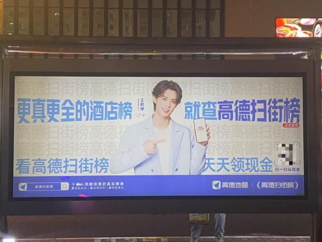 阿里“先锋大将”高德的正反面 导航与商业化的博弈