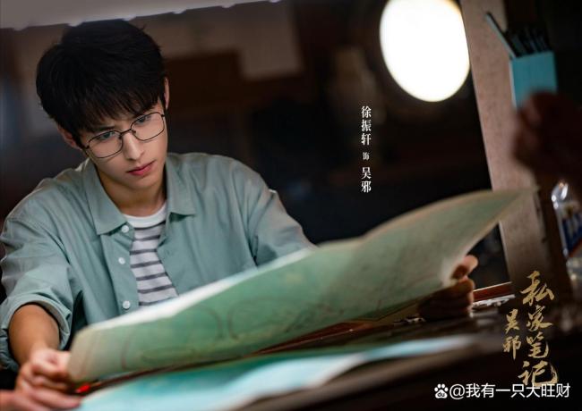 吴邪私家笔记到西沙了 开启奇幻冒险之旅