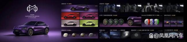 小米造车背后的故事 改变与挑战