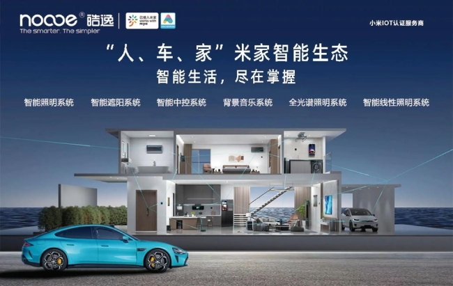 博主：小米证明中国企业能引导创新