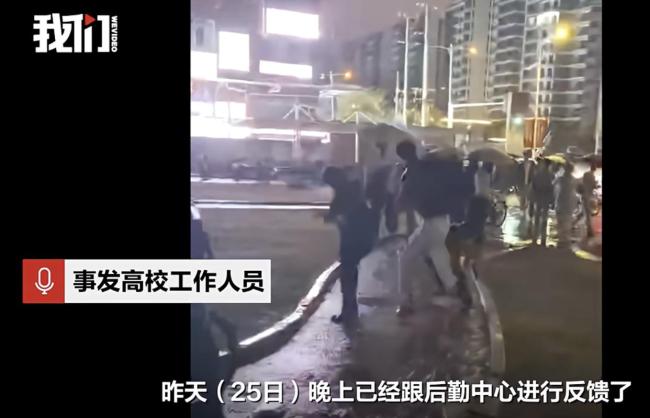 高校快递站2人殴打1名教师 劝架反遭暴力对待