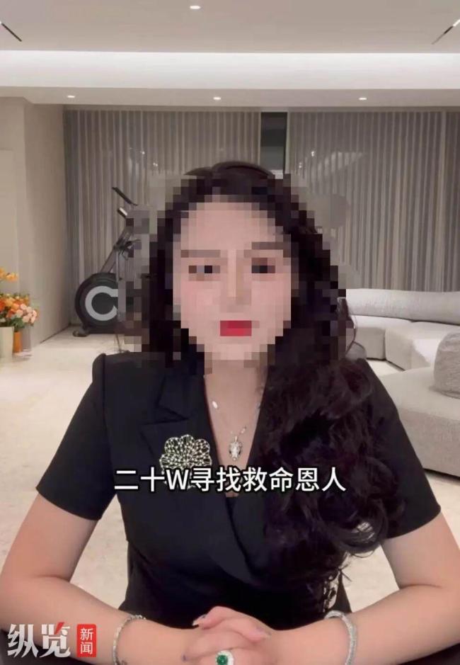 当地：“女子寻救命恩人”涉嫌炒作 剧情式视频引质疑