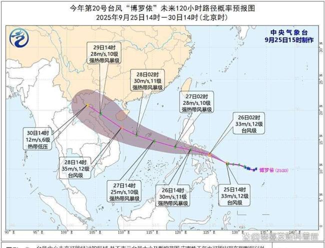 今年台风“扎堆”了吗 气候异常引关注