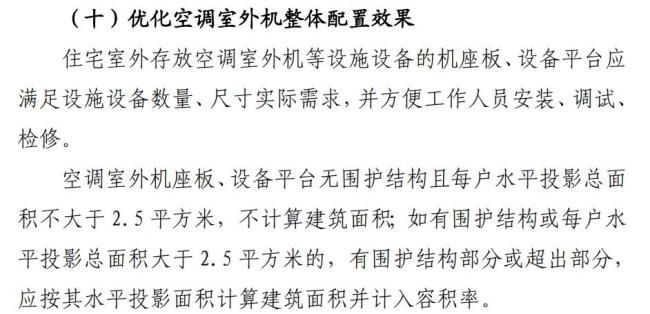 上海住宅新规有哪些修改细节 推动产品创新与变革