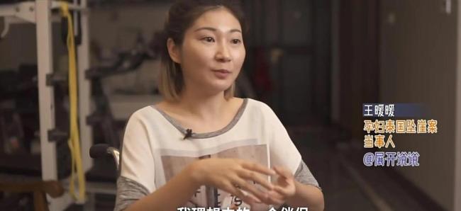 王暖暖离婚案开创中国涉外司法先河 视频出庭成现实突破