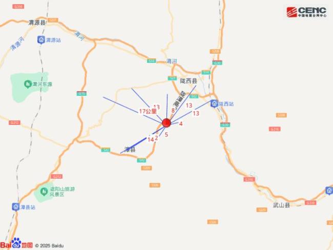 甘肃陇西发生5.6级地震 震感强烈房屋倒塌