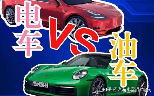 你会赶着在今年买电车吗 等技术更成熟再入手