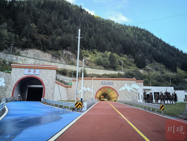 翻越夹金山一小时缩短至10分钟 隧道通车解决世代难题
