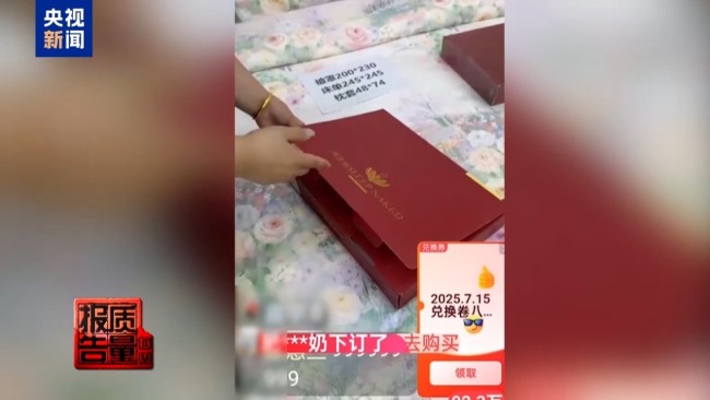 每周质量报告：私域直播如何“围猎”老年消费者