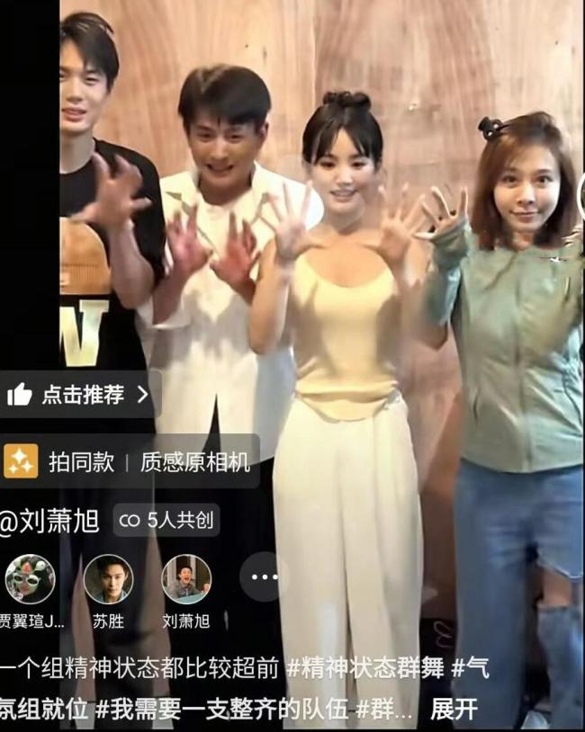 短剧演员刘萧旭官宣圈外女友