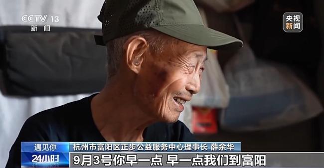 拥抱“最可爱的人” 他与时间赛跑为老兵圆梦