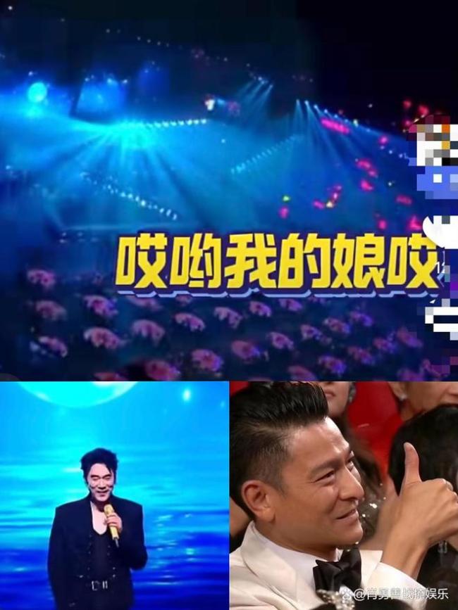 肖战唱完 林依轮感叹“哎哟我的娘”！