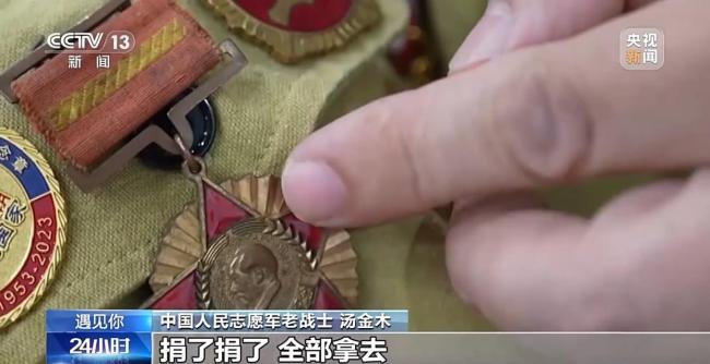 拥抱“最可爱的人” 他与时间赛跑为老兵圆梦