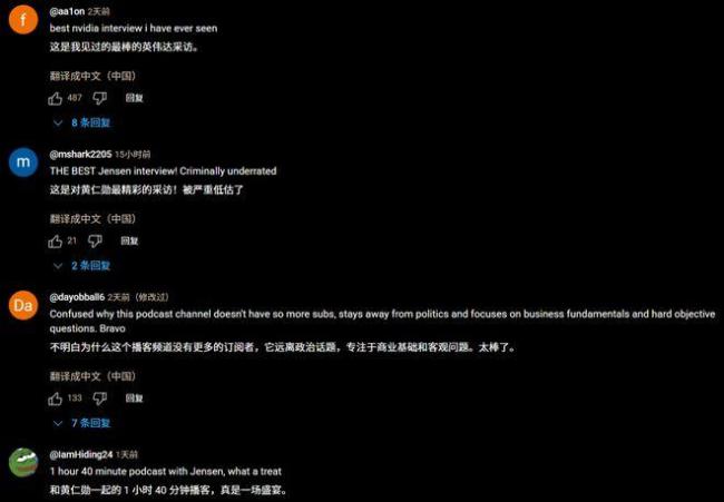 黄仁勋反驳AI泡沫帝国论 押注未来算力工厂