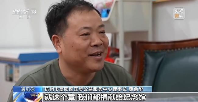 拥抱“最可爱的人” 他与时间赛跑为老兵圆梦