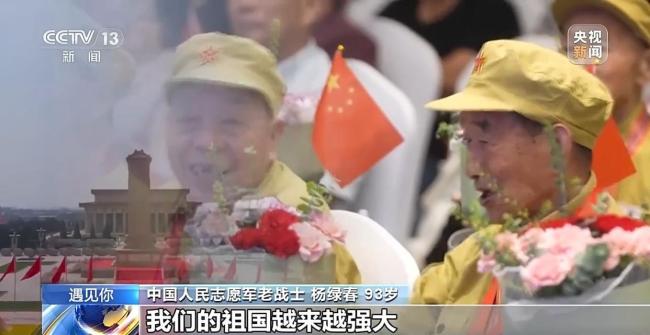 拥抱“最可爱的人” 他与时间赛跑为老兵圆梦