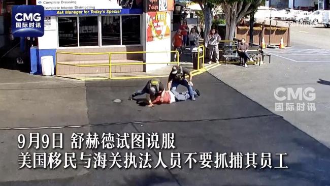 曝美国多地执法人员过度使用暴力 移民执法争议不断