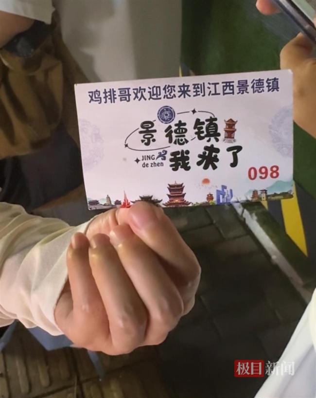 鸡排哥说不管多少游客来都能控制 限购措施受欢迎