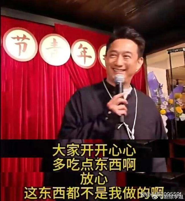 黄磊各种药不离身