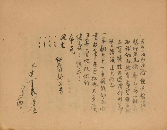 9月30日是烈士纪念日 缅怀先烈遗志