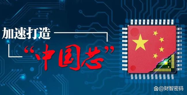 如何看待黄仁勋中国『芯片』言论 澄清误解与呼吁竞争