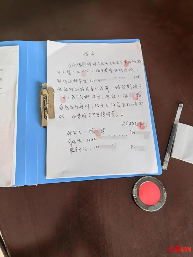 浙江男子因担保高息借款自杀 过桥费成致命负担