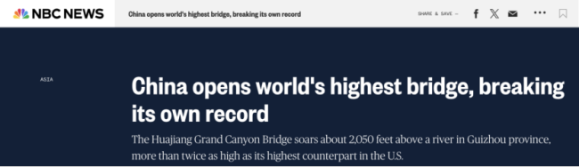 贵州花江峡谷大桥引外国网友惊叹 工程壮举震撼世界