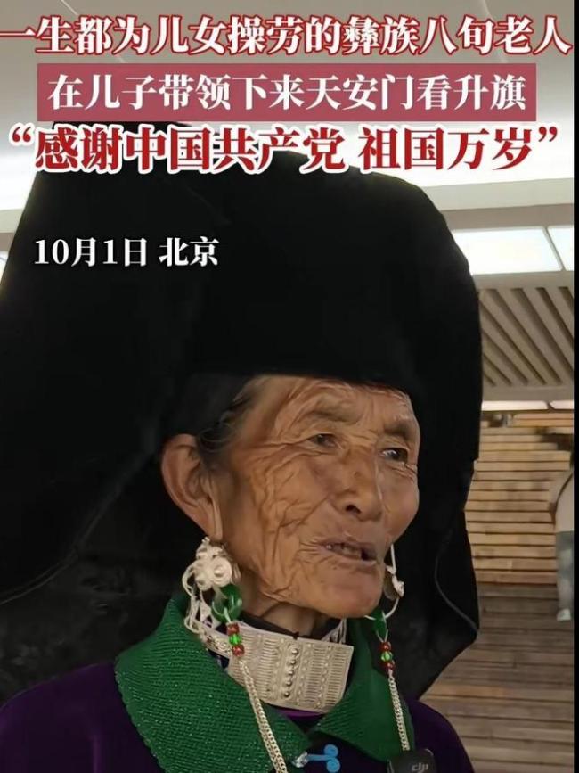 天安门广场零点万人合唱歌唱祖国 共庆祖国76华诞