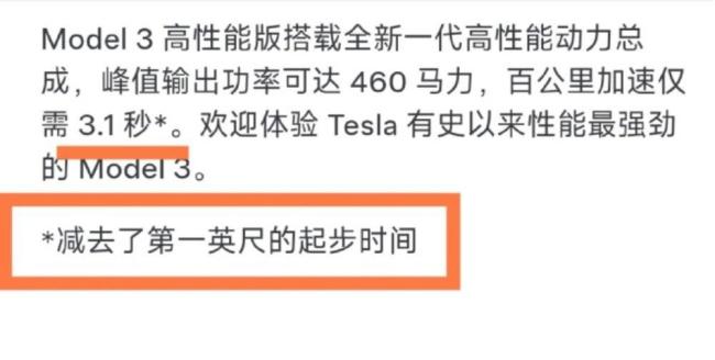 罗永浩呼吁全行业消灭误导大小字 改变宣传陋习