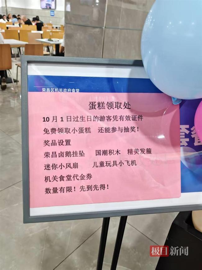 荣昌区政府食堂一顿消耗250斤卤鹅