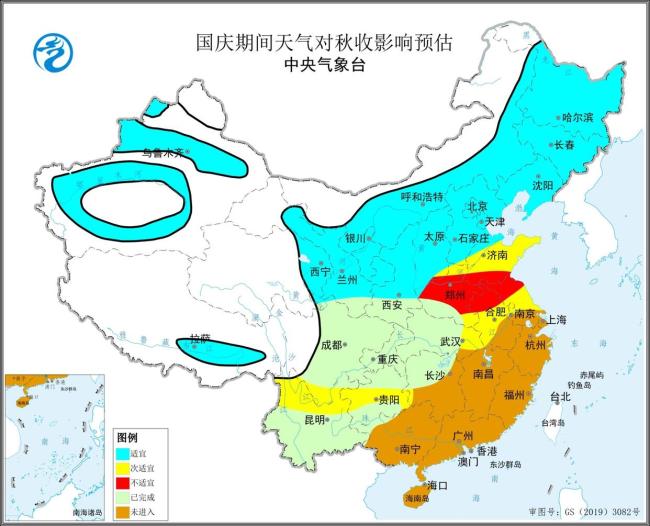 国庆期间降雨偏多对农业有何影响 黄淮江淮抢收受阻