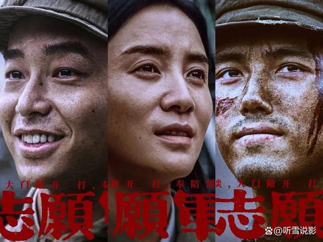 解放军仪仗司礼大队参演《志愿军3》