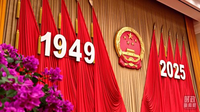 时政新闻眼丨在今年国庆招待会上,习近平重点谈到这两件大事