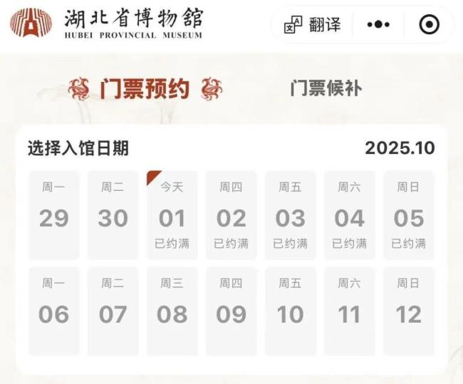 第一天出去旅游的人已经老实 景区门票售罄堵车严重