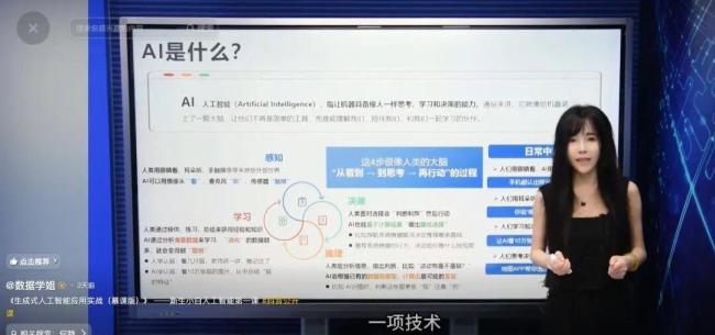 90后美女副教授走红 北航回应